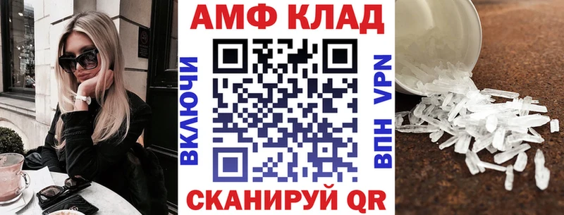 хочу Черноголовка АМФ 98%