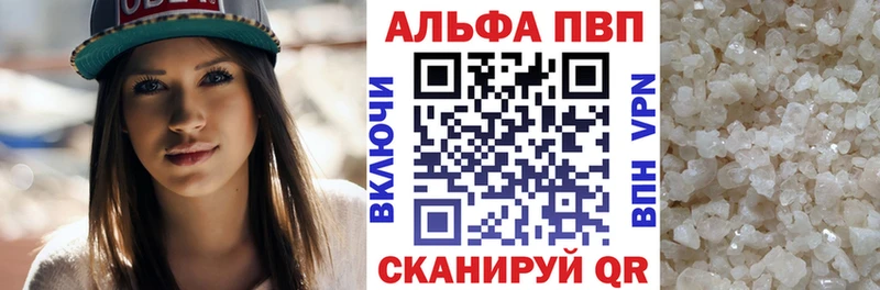 где купить наркотик  Черноголовка  Альфа ПВП крисы CK 