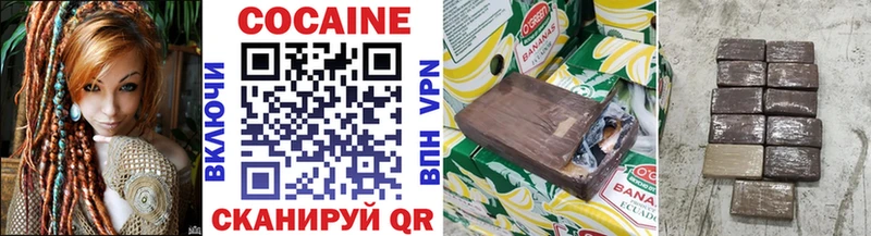 купить  сайты  Черноголовка  Cocaine 99% 