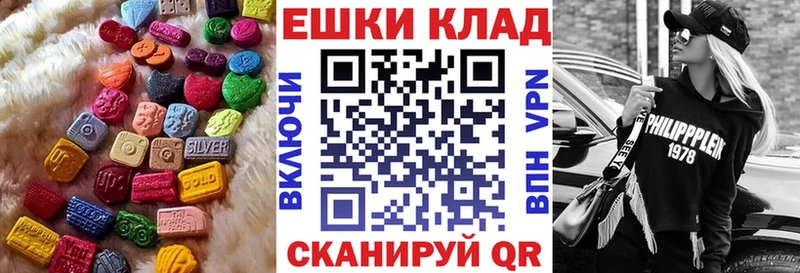 мега зеркало  Черноголовка  Экстази louis Vuitton 