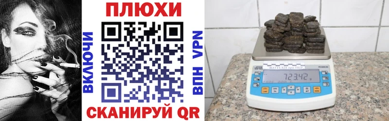 наркошоп  Черноголовка  ОМГ ОМГ маркетплейс  Гашиш хэш 