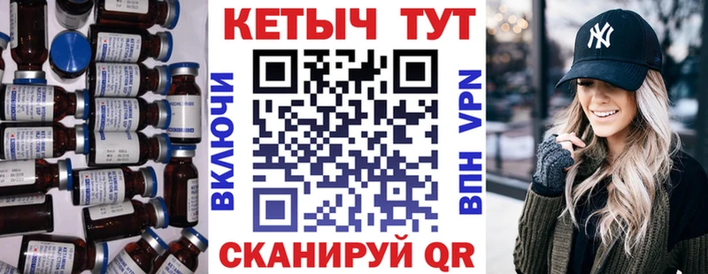 магазин продажи наркотиков  Черноголовка  даркнет клад  Кетамин VHQ 