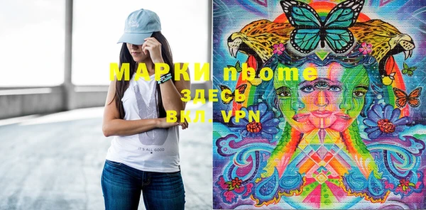 мяу мяу кристалл Алзамай
