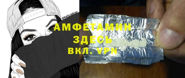 мяу мяу кристалл Алзамай