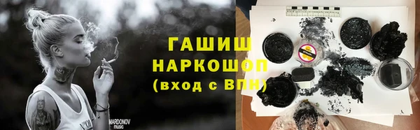 амфетамин Новозыбков
