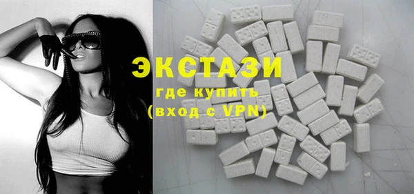 мяу мяу кристалл Алзамай