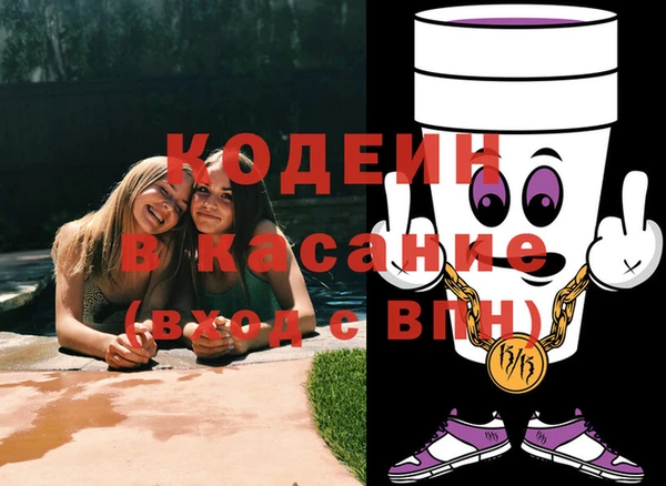 мяу мяу кристалл Алзамай