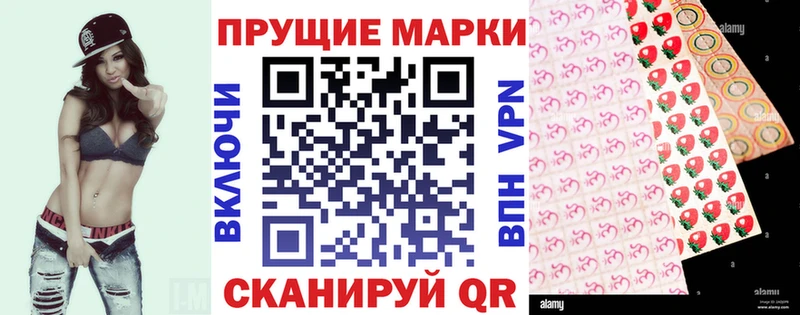 Наркотические марки 1,5мг  Черноголовка 